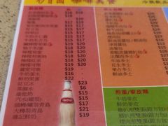 -彩香园咖啡美食(海南花园第2座店)
