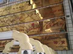 -西安市第五十三中学
