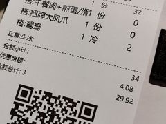-锦园春香港茶餐厅(西海湾旗舰店)