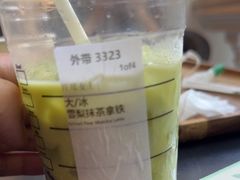 -星巴克臻选(广州沙面店)