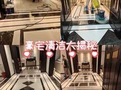 -保利·西岸