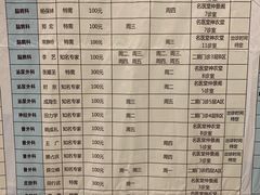 -北京中医药大学东直门医院(通州院区)