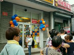 -天泽祥·鼓楼馒头(鼓楼店)