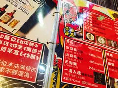 -平成屋· Late Night 食堂(四川北路店)