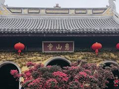 -无锡惠山寺