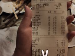 账单-绿茶餐厅(领展购物广场·中关村店)