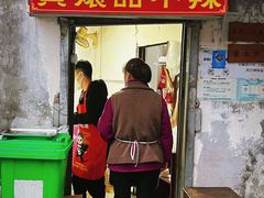-南门黄孃甜不辣
