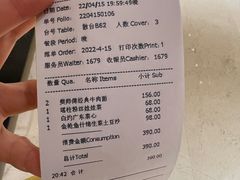 -北京海湾半山酒店-加咖啡西餐厅