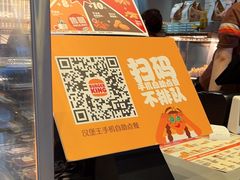 -汉堡王(北京三里屯购物中心)