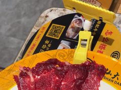 -潮汕大目牛肉火锅(皇岗旗舰店)
