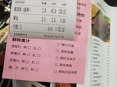 账单-百岁我家酸菜鱼(龙湾万达店)