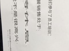 -俺的焼肉(銀座9丁目店)