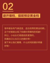 -全城热恋璀璨婚纱摄影(国贸总店)