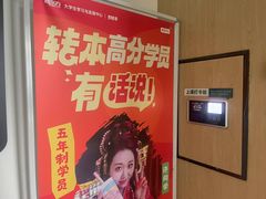 -新东方·考研·四六级·专转本(全民校区)