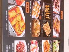 -和庆斋羊蝎子火锅·碳缸烧烤(顺义旗舰店)