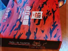 -小红烤翅(傅厚岗店)