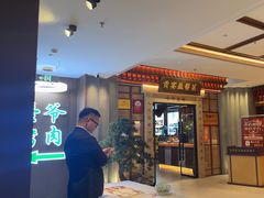 -贡宴盐帮菜自贡驻京联络处餐厅