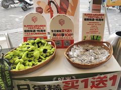 -极致味道动物奶油生日蛋糕(时尚店)
