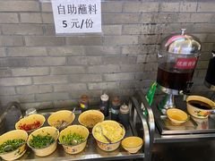 -拈签一笑黄牛肉辣卤串串