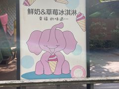 -野象谷景区