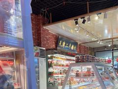 -二斗栗子(黄河道店)