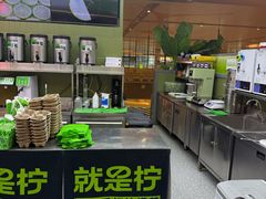 -Yes Lemon就是柠·手打柠檬茶(苏州中心一店)