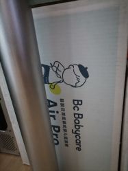 -Babycare(上海环球港店)