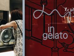 -Dip in Gelato(富民路店)