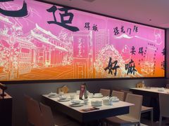 -辛香汇·现炒川菜(小寨原力场-西北首店)