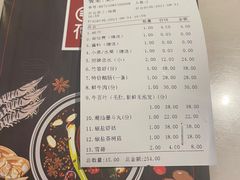 -围炉夜话·潮汕卤水火锅(榕江店)