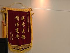 -上海仁爱医院口腔科 · 种植