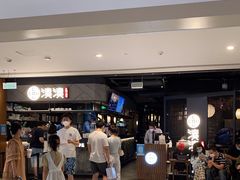 -湊湊火锅·茶憩(上海合生汇店)