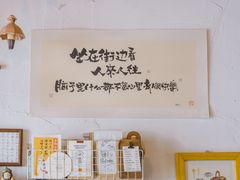 -春风十里咖啡馆