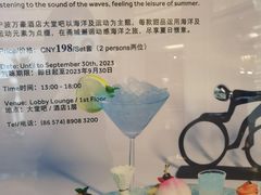 -宁波万豪酒店