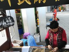大堂-叶氏麻糍(鼓浪屿店)