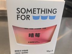-Something For(中洲湾店)