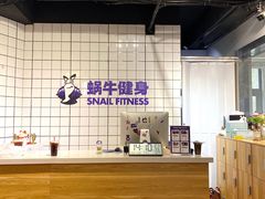 -蜗牛健身·私教馆(海珀香庭店)