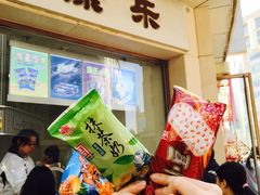 iphone_upload_pic-康乐(滨江道店)