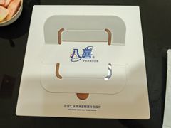 -八喜冰淇淋蛋糕(黄村店)