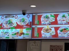 -武圣羊汤·西北面(安德路店)