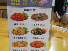 -顺姬冷面(长春旗舰店)