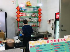 -BOIBOI马来茶餐室(江宁路店)