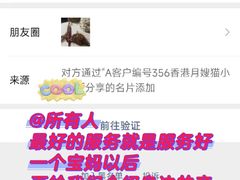 -福田卓悦INTOWN购物中心