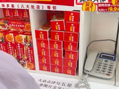 -味多美蛋糕(八大处店)