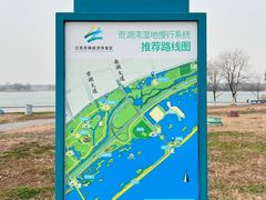 -贡湖湾湿地公园