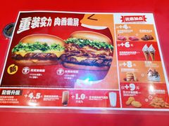 -汉堡王(天一广场店)