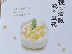 -荷恬·精致蔬食料理(富国街店)