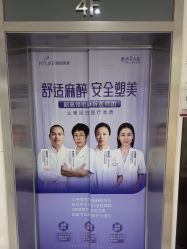 -深圳美莱医疗美容医院