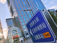 -中影国际影城(东方新天地CINITY店)