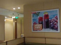 -海底捞火锅(江北万达商业广场店)